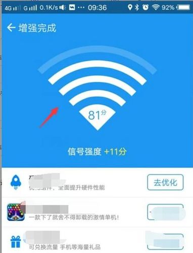 怎么样手机信号增强(怎样增强手机信号强度)-图2 怎么样手机信号增强(怎样增强手机信号强度)-图2
