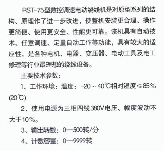 设备上(设备上的RST什么意思)-图3 设备上(设备上的RST什么意思)-图3