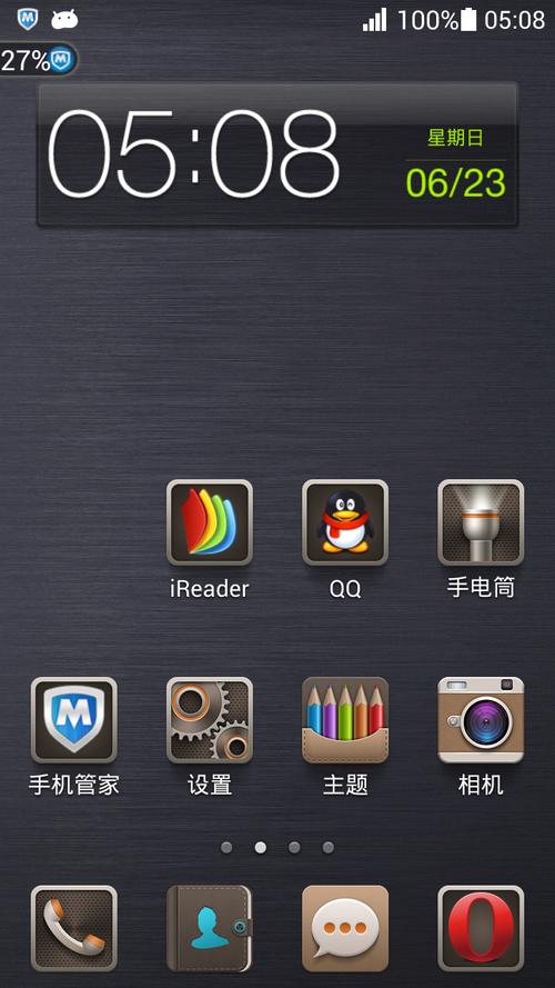 安装主题的壁纸在哪个文件夹(主题安装软件)-图3 安装主题的壁纸在哪个文件夹(主题安装软件)-图3