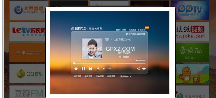 电台视频直播软件哪个好(电台播放软件)-图3 电台视频直播软件哪个好(电台播放软件)-图3