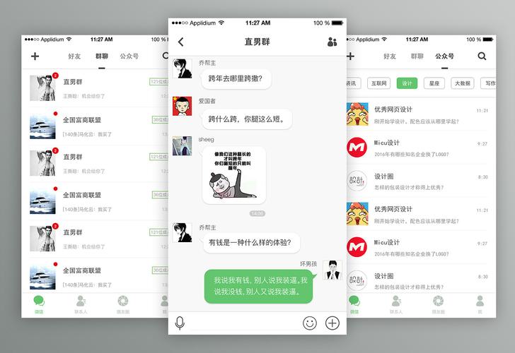 微信5h制作哪个好(微信h5制作软件)-图1 微信5h制作哪个好(微信h5制作软件)-图1