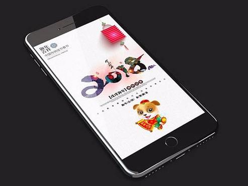微信5h制作哪个好(微信h5制作软件)-图3 微信5h制作哪个好(微信h5制作软件)-图3