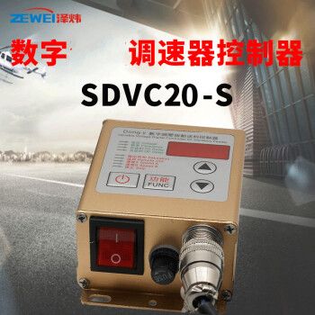 数字振控怎么打开(数字振动器说明书)-图3 数字振控怎么打开(数字振动器说明书)-图3