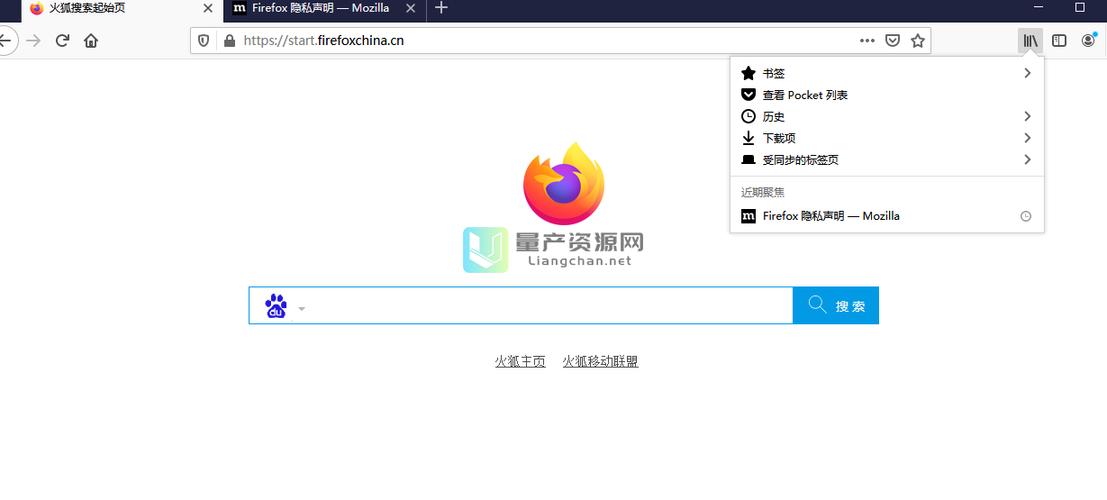 火狐比价插件哪个好(火狐抢购插件)-图2 火狐比价插件哪个好(火狐抢购插件)-图2