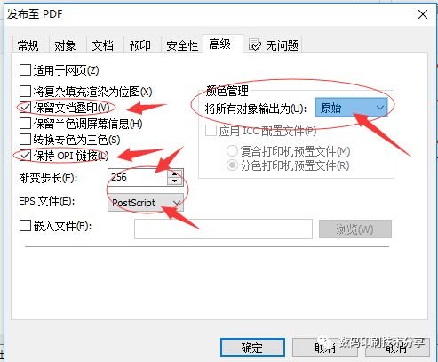 dxp图怎么转化为pdf(dxf转plt)-图3 dxp图怎么转化为pdf(dxf转plt)-图3