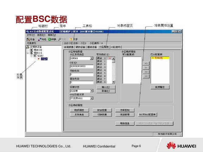 ovm软件怎么用(omc软件)-图1 ovm软件怎么用(omc软件)-图1