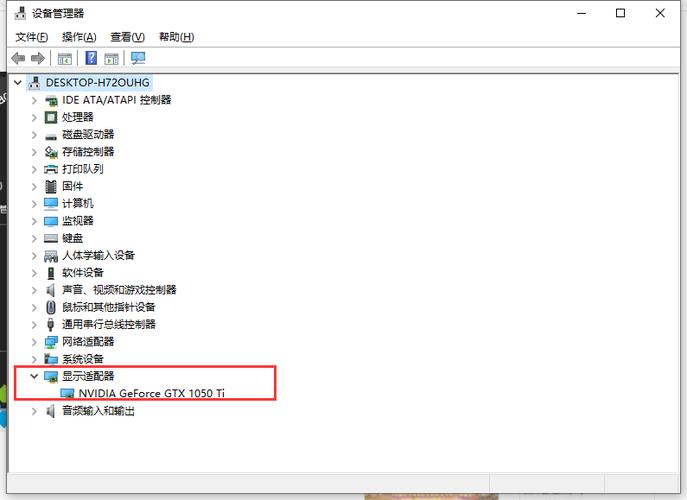 win10显卡驱动在哪个文件夹（win10显卡驱动安装在哪个文件夹）