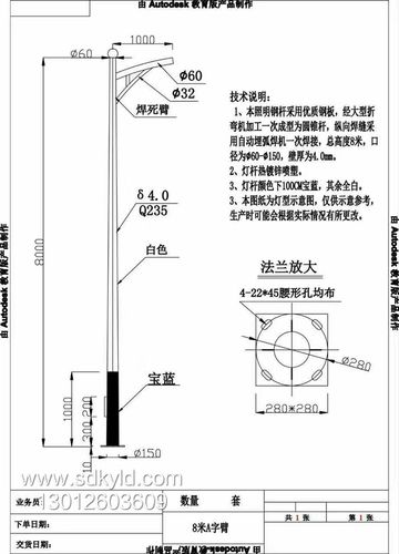 路灯的设计排列标准（路灯设计标准图集）