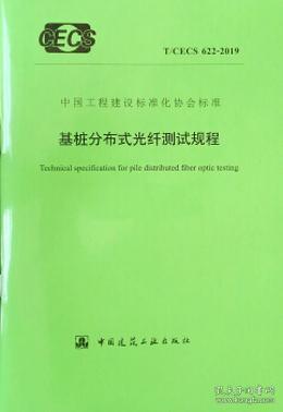 光纤通讯测试标准(光纤测试规范)-图3 光纤通讯测试标准(光纤测试规范)-图3
