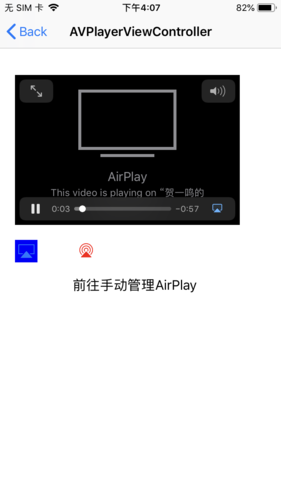 airplay支持设备（airplay支持的设备）