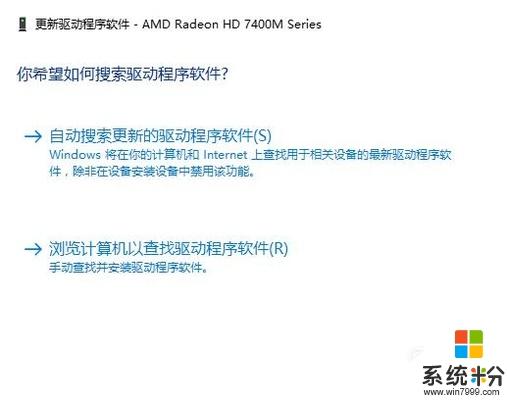 设备的驱动升级吗（设备驱动程序的更新是为了什么）