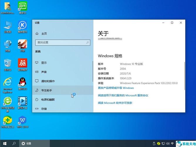 win10ie哪个版本最好用（我告诉你win10哪个版本好）