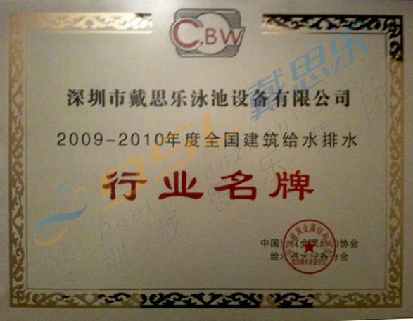 游泳设备企业上市（游泳设备企业上市公司排名）