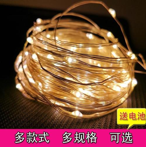 led串串灯怎么保存(串灯可以放冰箱吗)-图2 led串串灯怎么保存(串灯可以放冰箱吗)-图2