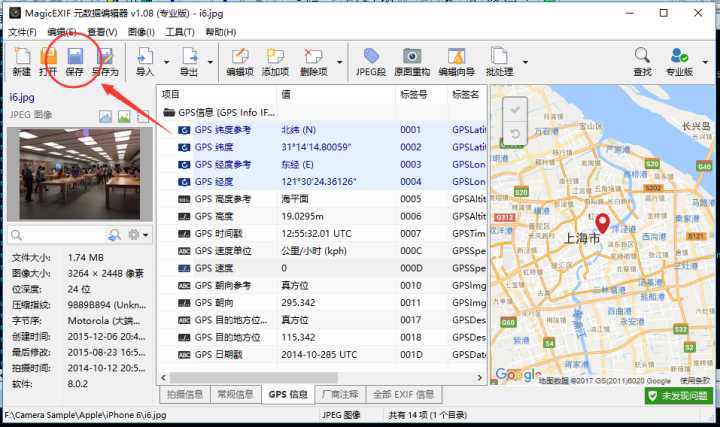 gps怎么导出数据导出(gps怎么导出数据导出不了)-图1 gps怎么导出数据导出(gps怎么导出数据导出不了)-图1