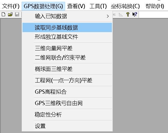 gps怎么导出数据导出(gps怎么导出数据导出不了)-图3 gps怎么导出数据导出(gps怎么导出数据导出不了)-图3