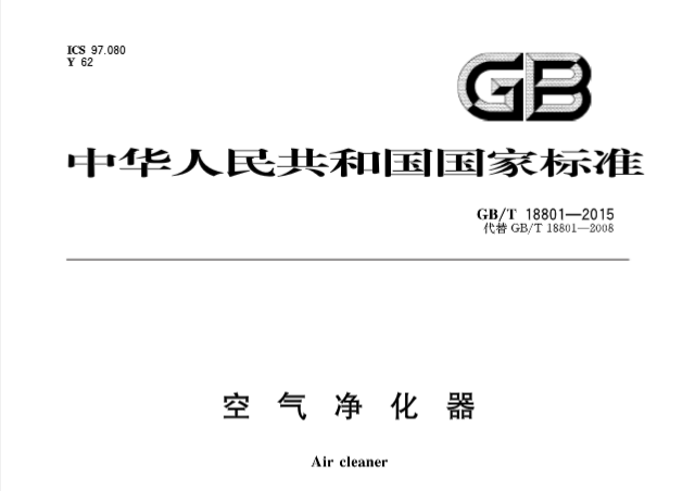 gb4943.1-2011标准(gb493112011)-图1 gb4943.1-2011标准(gb493112011)-图1