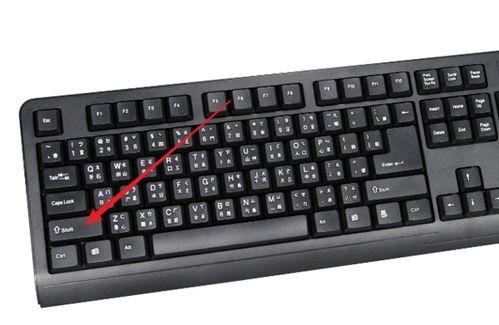 键盘上的大小写字母转换按哪个键（键盘上大小写如何转换）