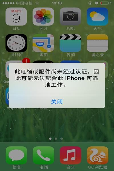 iphone支持设备厂商（苹果手机支持此配件在哪里设置?）