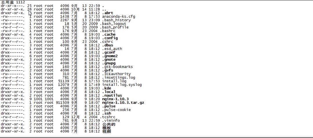 linux配置文件放在哪个目录（linux配置文件一般放在什么目录）