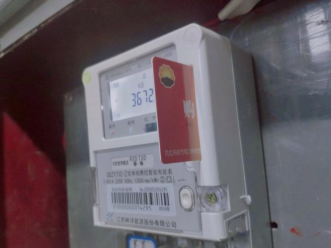 电卡怎么接线图(电卡怎么插视频教程)-图2 电卡怎么接线图(电卡怎么插视频教程)-图2
