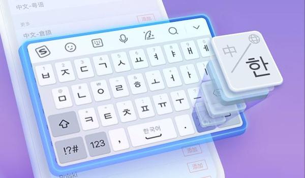哪个输入法小(什么输入法能打小字)-图3 哪个输入法小(什么输入法能打小字)-图3