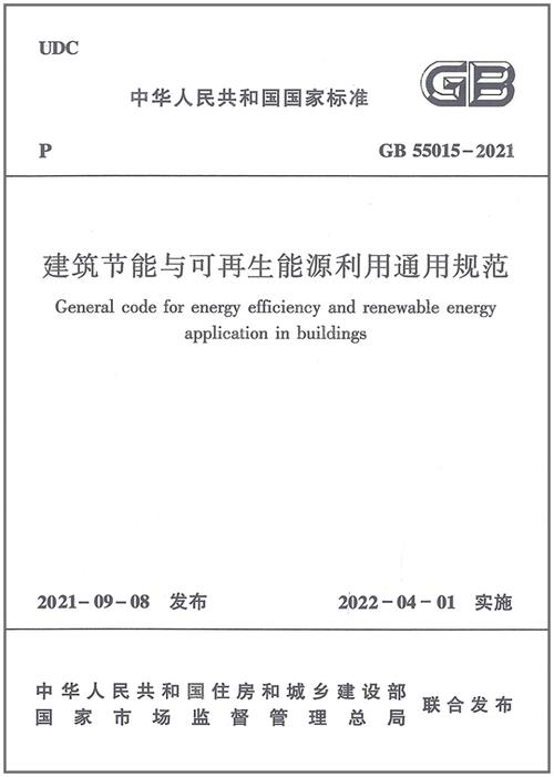 en55015标准下载(en55014标准)-图2 en55015标准下载(en55014标准)-图2