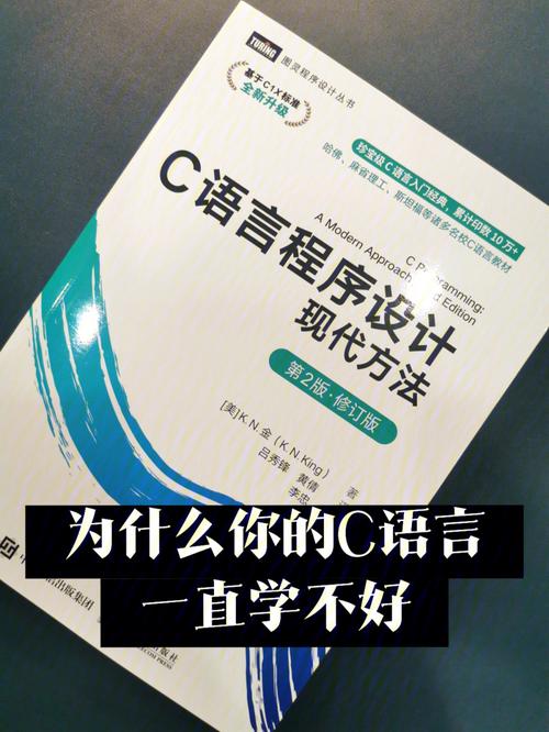 c怎么学习（怎么样学c语言）