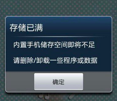 储存设备正在读取（存储设备正在使用中是什么意思）