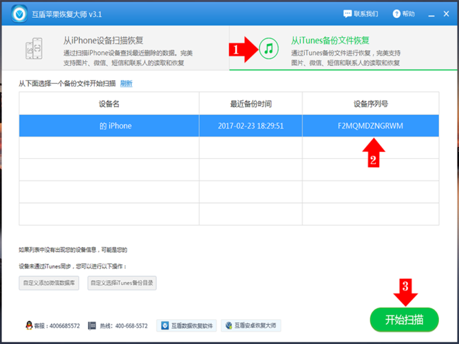 如何抹除设备内容(如何抹除设备内容记录)-图1 如何抹除设备内容(如何抹除设备内容记录)-图1