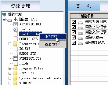 如何抹除设备内容(如何抹除设备内容记录)-图2 如何抹除设备内容(如何抹除设备内容记录)-图2
