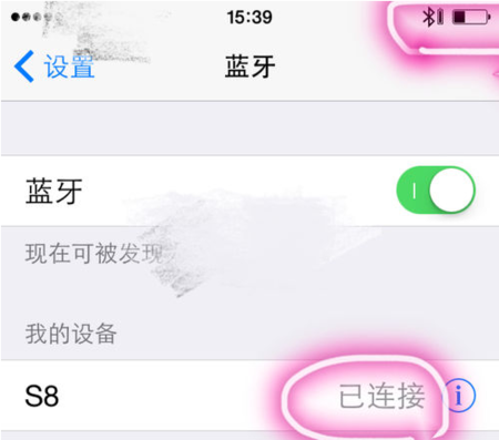 找回忽略的蓝牙设备（找回忽略的蓝牙设备怎么恢复）