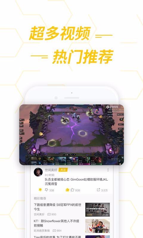 小虎hoo怎么玩（小虎游戏视频）