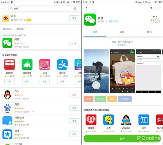 哪个微信软件好用吗(哪种微信软件最安全)-图3 哪个微信软件好用吗(哪种微信软件最安全)-图3