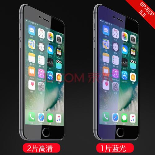 iphone6s钢化膜哪个好（苹果6和6s的钢化膜）
