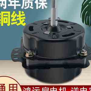 中联夹扇电机怎么拆（中联夹扇电机怎么拆开）