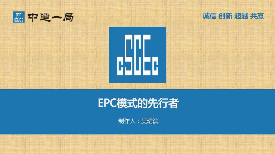epc相关标准(epc的具体含义)-图3 epc相关标准(epc的具体含义)-图3