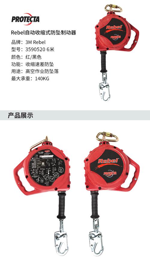 速差器报废标准（速差器使用年限）