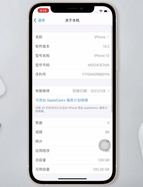 苹果设备怎么看型号（苹果设备怎么看型号配置）
