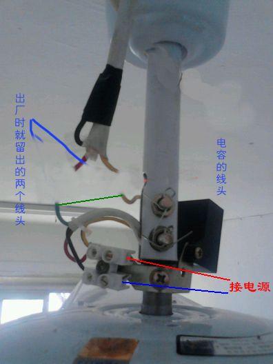 吊扇4线怎么接线(吊扇4线怎么接线视频)-图1 吊扇4线怎么接线(吊扇4线怎么接线视频)-图1