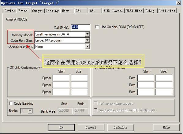 keil怎么改变芯片（keil怎么改单片机型号）