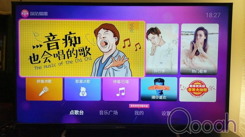 咪咕k歌设备（咪咕k歌手机点歌）