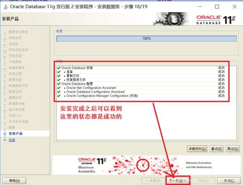 oracle驱动是哪个版本(oracle驱动包下载)-图3 oracle驱动是哪个版本(oracle驱动包下载)-图3