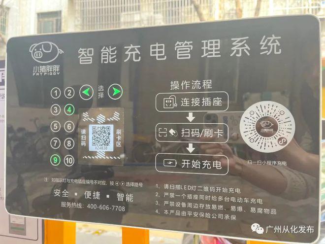 充电桩维修收费标准(电车充电桩维修)-图3 充电桩维修收费标准(电车充电桩维修)-图3