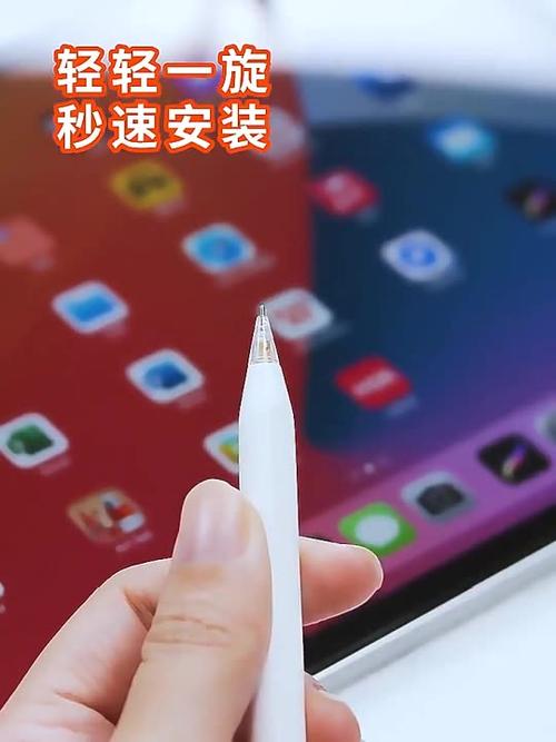 苹果笔尖怎么安装(苹果笔尖怎么安装软件)-图3 苹果笔尖怎么安装(苹果笔尖怎么安装软件)-图3