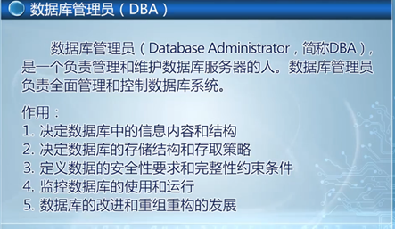 新手学dba学哪个数据库好点（数据库dba考证）