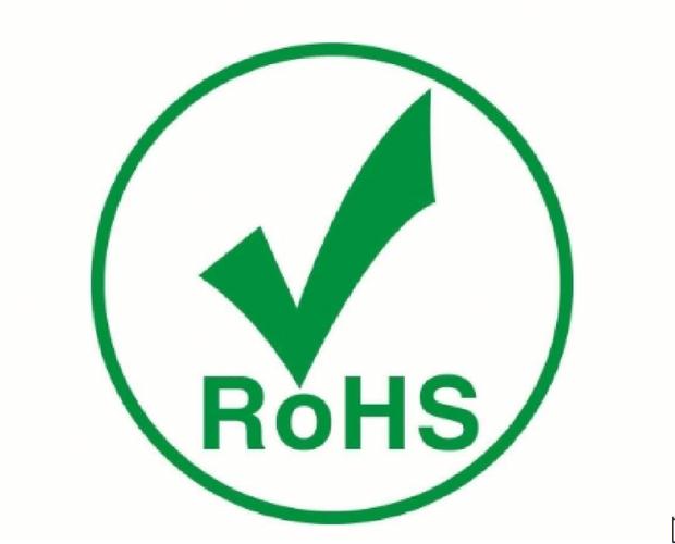 rohs标准下载（中国RoHS标准）