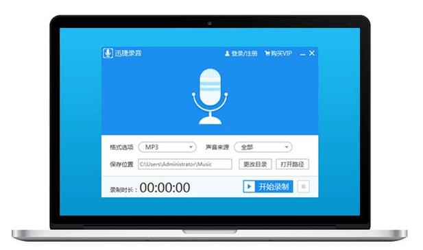 打造电脑录音设备（电脑录音神器）