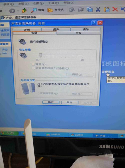 系统没有音频设备（电脑说没有音频设备）