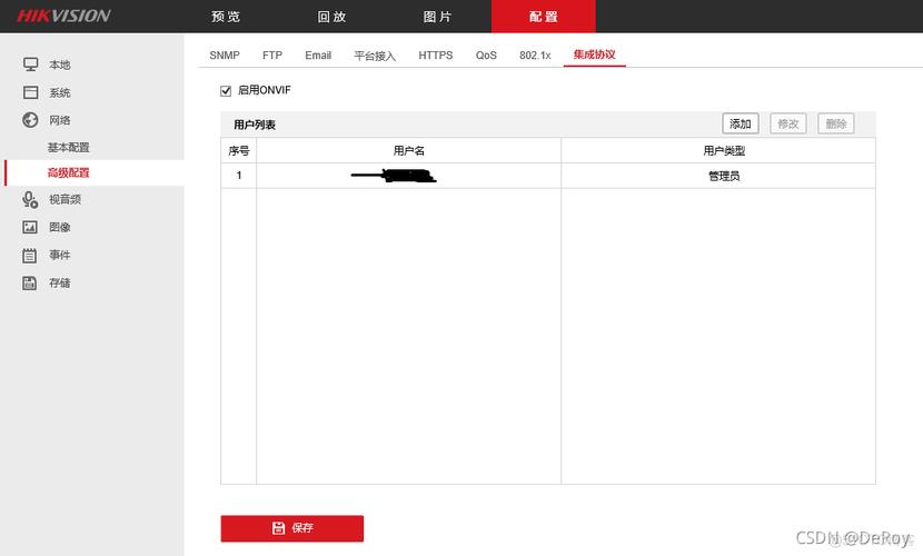 大华监控设备域名(大华摄像机提示域名解析错误)-图2 大华监控设备域名(大华摄像机提示域名解析错误)-图2